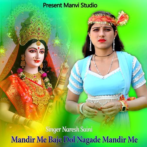 Mandir Me Baje Dol Nagade Mandir Me