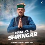 Mata Ka Shringar