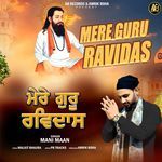 Mere Guru Ravidas