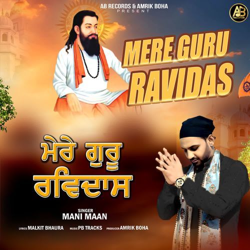 Mere Guru Ravidas