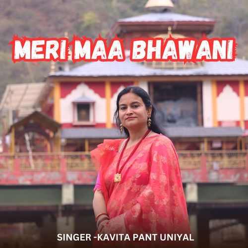 Meri Maa Bhawani