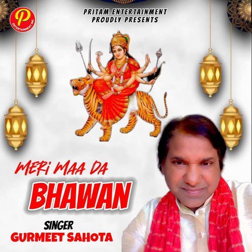Meri Maa Da Bhawan