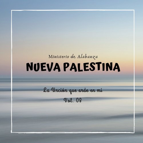 La Unción Que Arde en Mi cover art