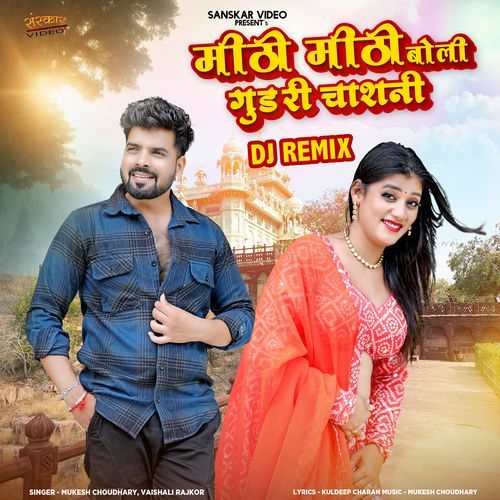 Mithi Mithi Boli Gud Ri Chashni DJ Remix