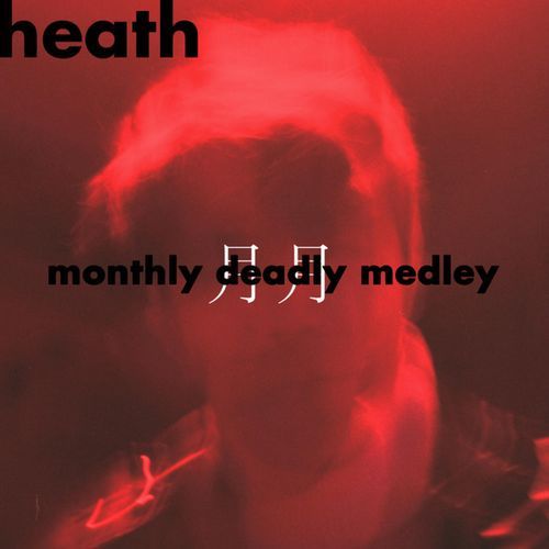 Monthly Deadly Medley