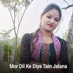 Mor Dil Ke Diya Tain Jalana-NBo4fjh,B2U