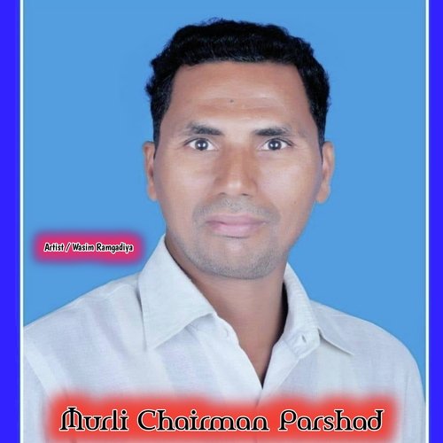 Murli Chairman Parshad (Mewati song)