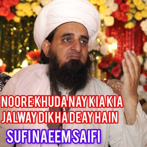 NOORE KHUDA NAY KIA KIA JALWAY DIKHA DEAY HAIN