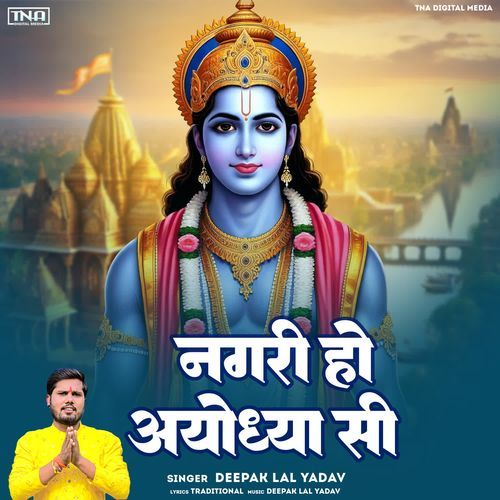 Nagri Ho Ayodhya Si
