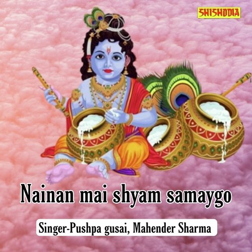 Nainan Mai Shyam Samaygo