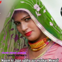 Nasim ki Jaan sabha aur muskan Mewati-PjJdfhN2AEM