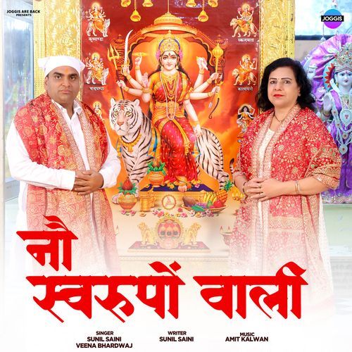 Nau Savrupo Wali