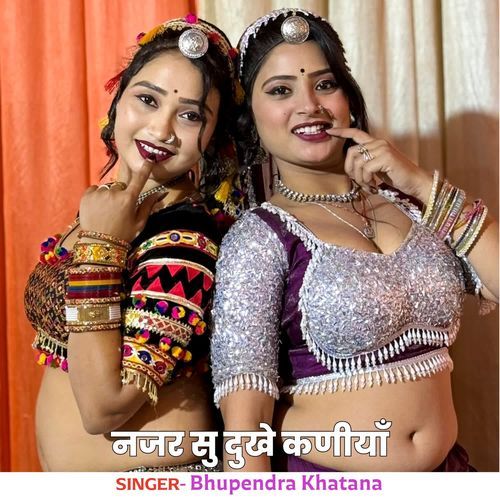 Nazar Su Dukhe Kaniya