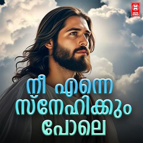 Nee Enne Snehikkum Pole