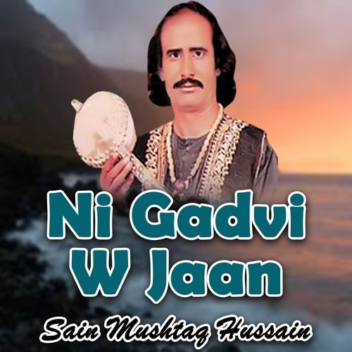 Ni Gadvi W Jaan