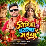 Nimiya Ke Dariya A Maiya