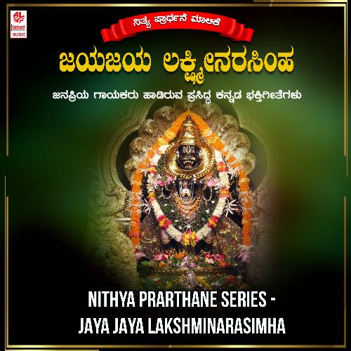 Nithya Prarthane Series - Jaya Jaya Lakshminarasimha