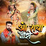 O Radha Gori