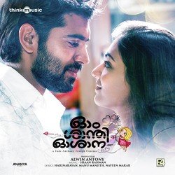 Mounam Chorum Neram-BlFcRhZbT3E