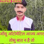 आँसू ऑटोमेटिल आज्य अगर तोसु बात न है तो