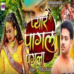 PYAR ME PAGAL PAGALA