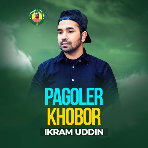 Pagoler Khobor Ikram Uddin