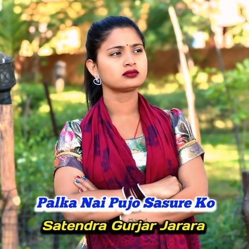 Palka Nai Pujo Sasure Ko