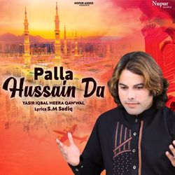 Palla Hussain Da-Fh0dVhlDZmM