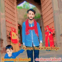 Parnya Tu Kai Raji Bolgo