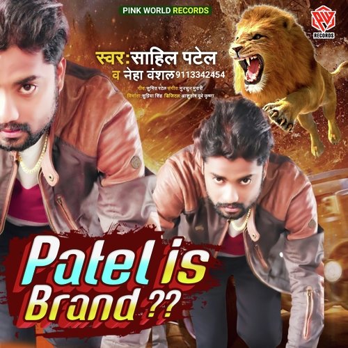 Patel Is  Brand