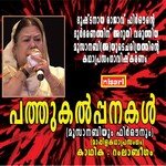 Paththu Kalppanakal