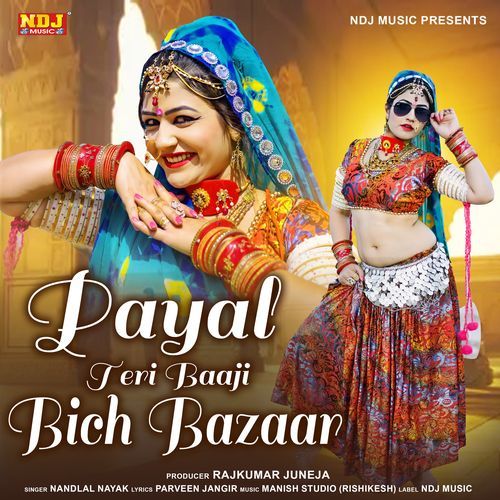 Payal Teri Baaji Bich Baazar