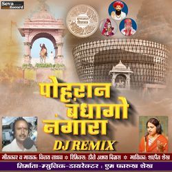 Pohran Bandhago Nangara Dj Remix