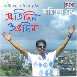 Arindam Dey