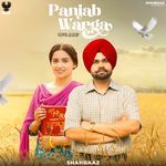 Punjab Warga