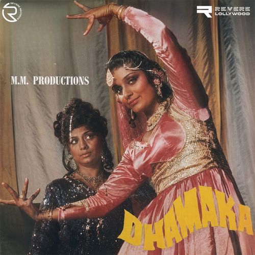 Rah E Talab Mein Kon Kisi Ka (From "Dhamaka")