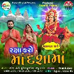 Raksha Karo Maa Dashamaa