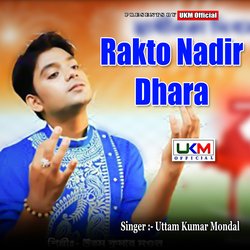 Rakto Nadir Dhara-GiUJBQ0HdnE