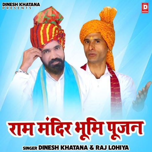 Ram Mandir Bhumi Pujan