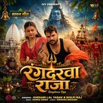 Rangdarwa Raja