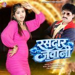 Rasdaar Jawani