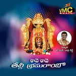 Rave Rave Talli Brammaramba