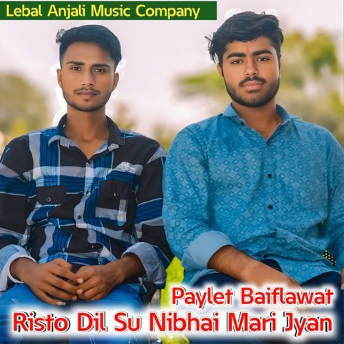 Risto Dil Su Nibhai Mari Jyan