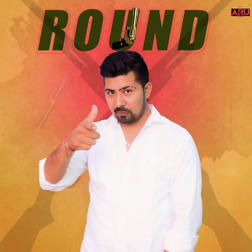 Round Songs Download Free Online Songs JioSaavn