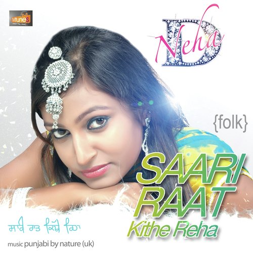 SAARI RAAT KITHE REHA