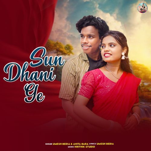 SUN DHANI GE