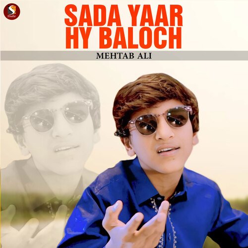 Sada Yaar Hy Baloch