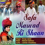 Safa Marwad Ri Shaan