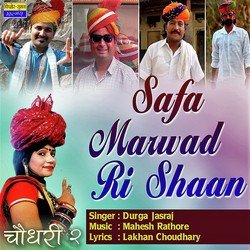 Safa Marwad Ri Shaan-RQdeBjN3cgM