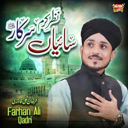 Saiyyan Nazar E Karam-AR5YRiRJBgM